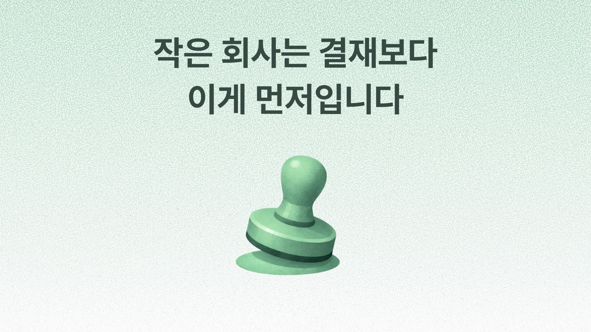 오늘의 인사이트 썸네일